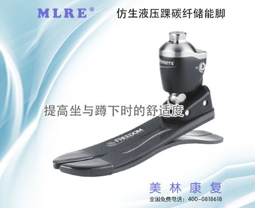 合肥假肢與矯形器領(lǐng)域的優(yōu)質(zhì)選擇 美林康復(fù)的專(zhuān)業(yè)服務(wù)